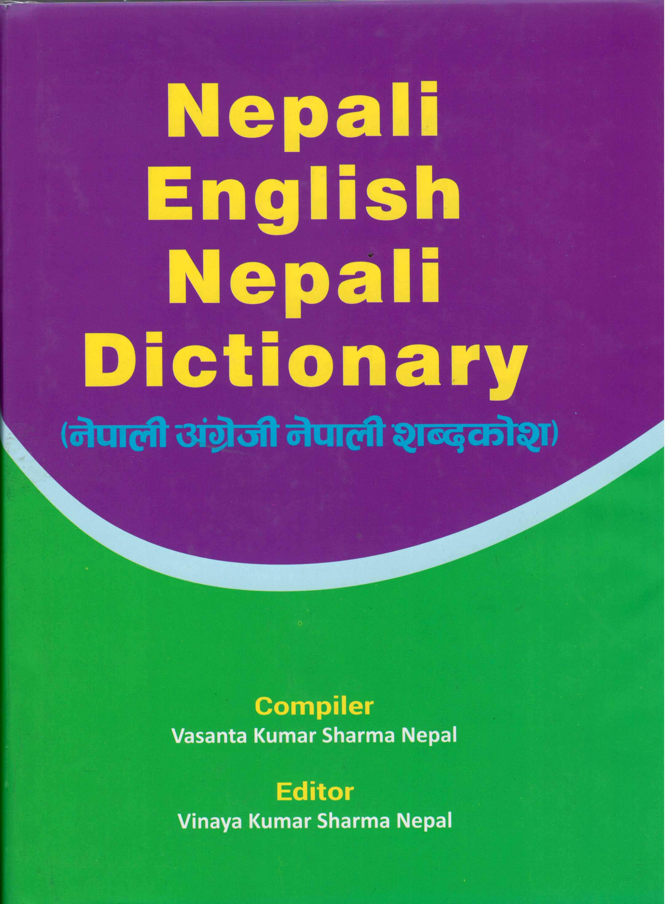 Dominant In Nepali Meaning: A Clear Guide To Usage