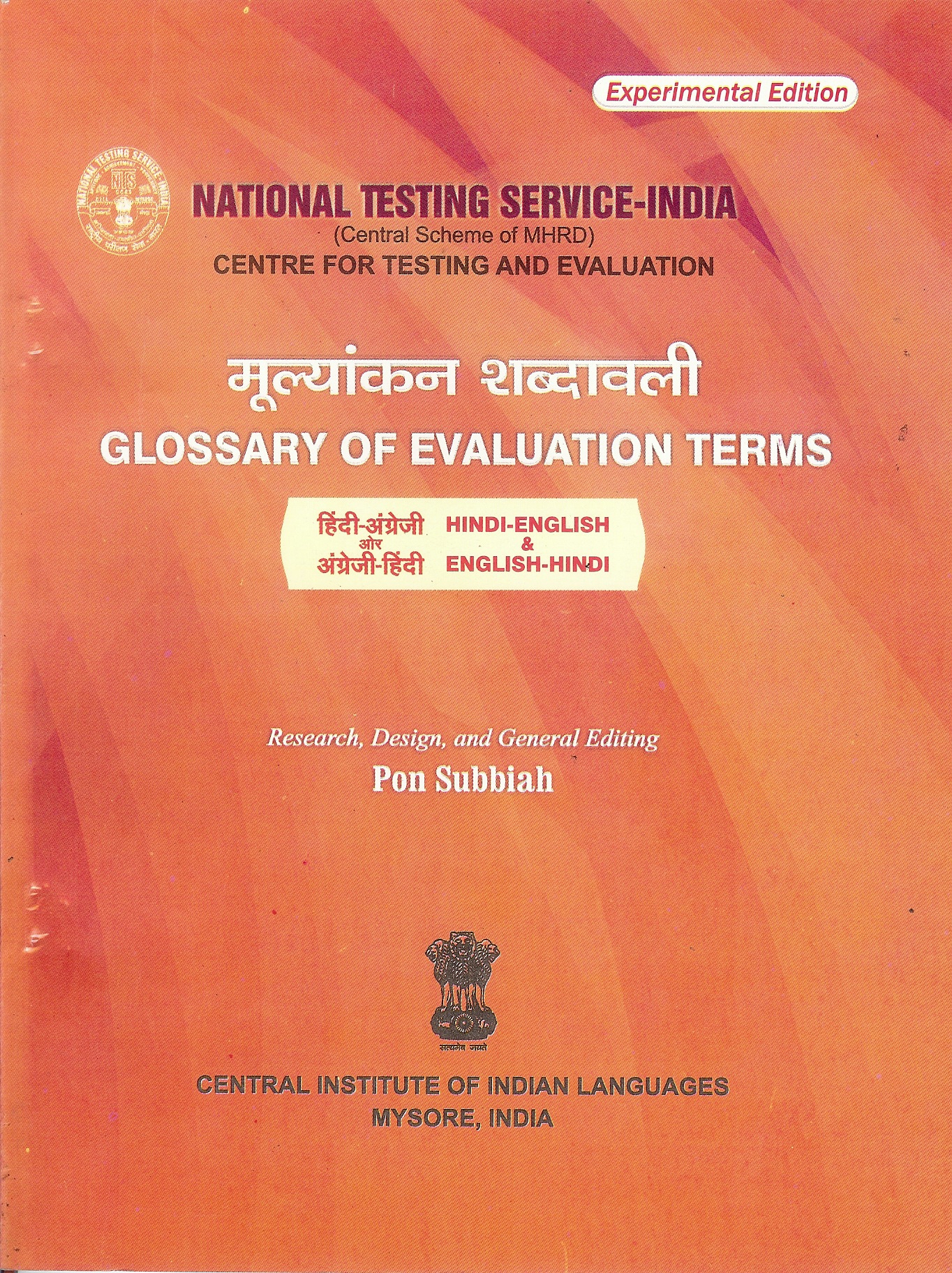 Essential Glossary Of Official Technical Terms In Hindi (2026 Edition)