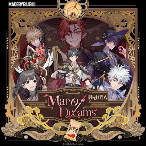 Map Of Dreams Link Click
