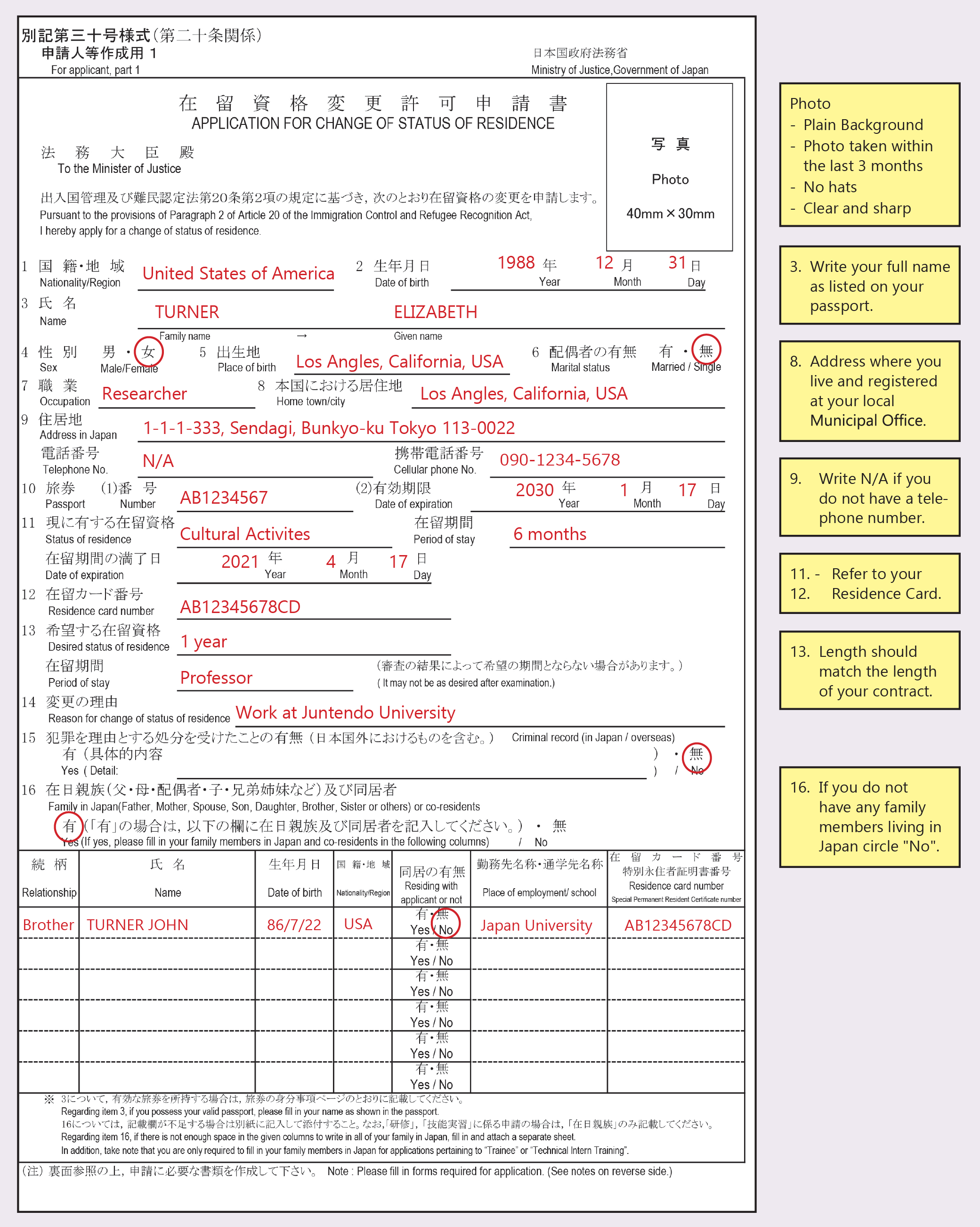 Understanding Your Purpose Of Visit To Japan And Status Of Residence