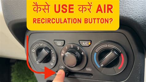When To Use Recirculated Air In Car