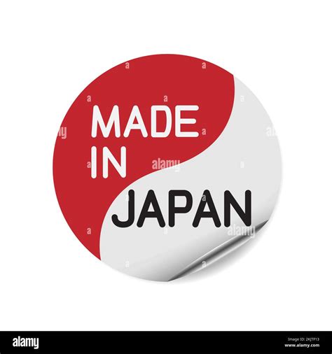 When Was Made In Japan