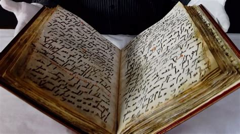 When Was Quran Discovered