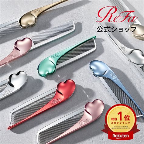Where To Buy Refa In Japan