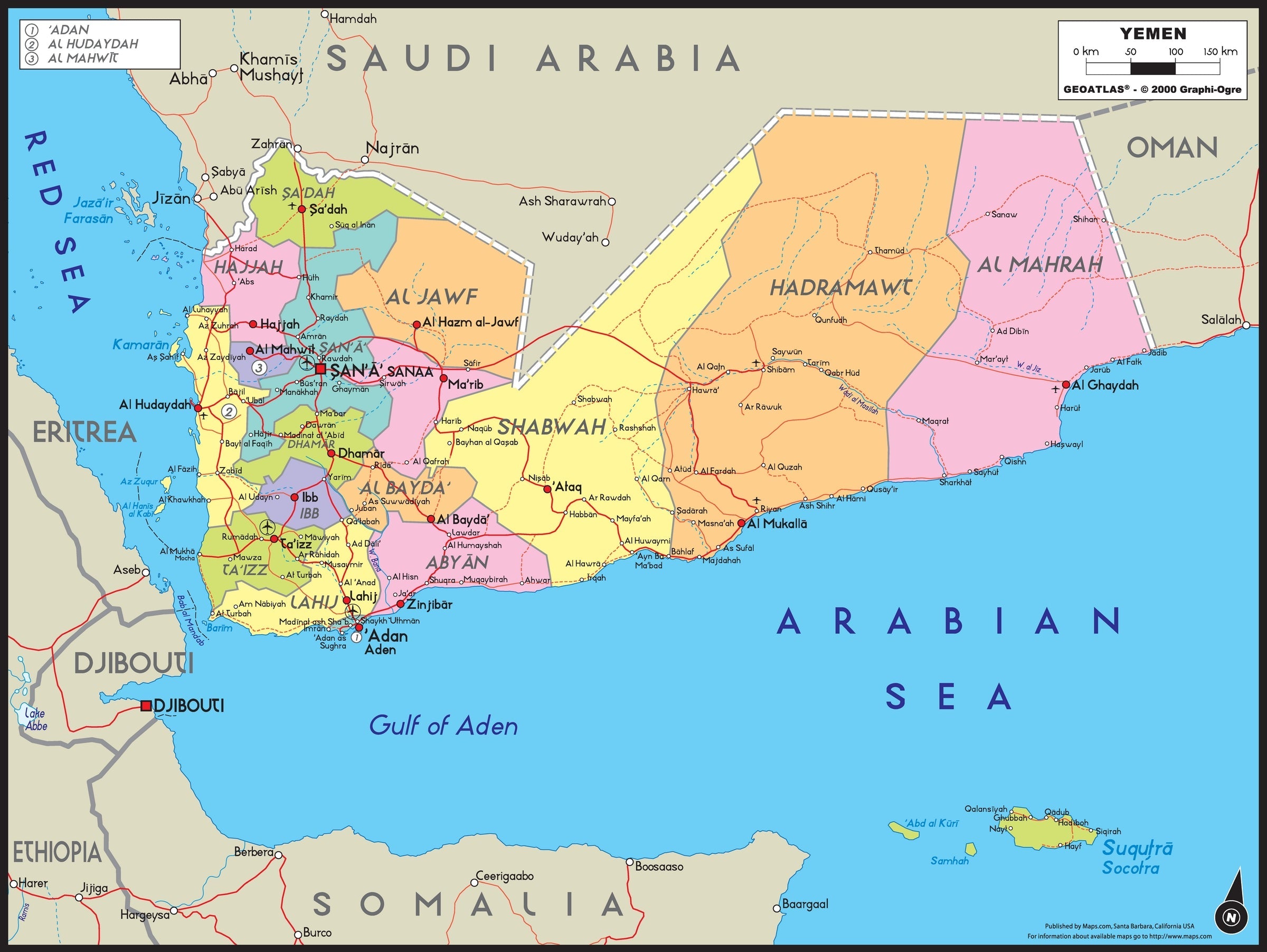 Yemen Country Currency In India